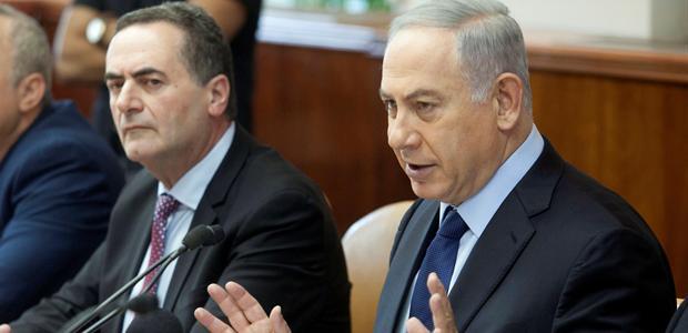 نقل الارهابي رئيس الوزراء الاسرائيلي بنيامين نتنياهو الى المستشفى الان