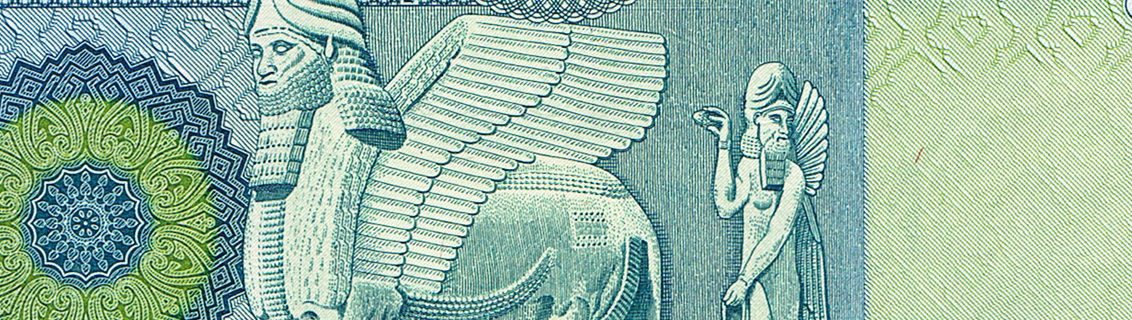 صورة البنك المركزي العراقي:وارداتنا من 2005 الى 2017 فقط 703 مليار انفقنا منها 99.5%