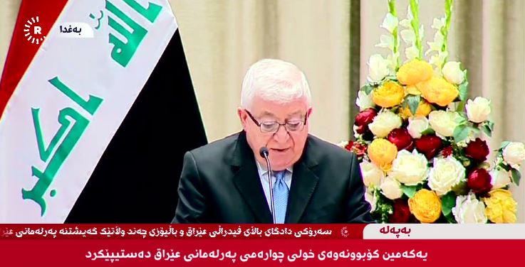 شاهد الجلسة الاولى لمجلس النواب العراقي