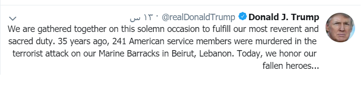 ترامب يستذكر على تويتر التفجير الذي قامت به ايران على المارينز في بيروت عام 1983 ترجمة #خولة_الموسوي