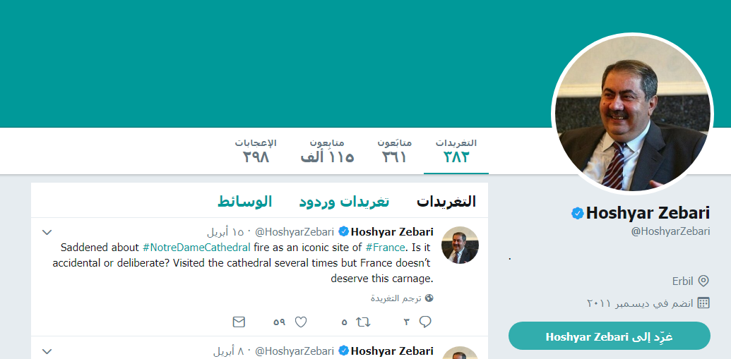 زيباري يحذف تغريدته بشأن حزب الدعوة وتيار عمار الحكيم لاسقاطهما حكومة عبد المهدي