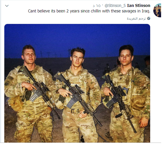 ثلاثة من المارينز يصفون العراقيين بالهمج على تويتر ترجمة خولة الموسوي