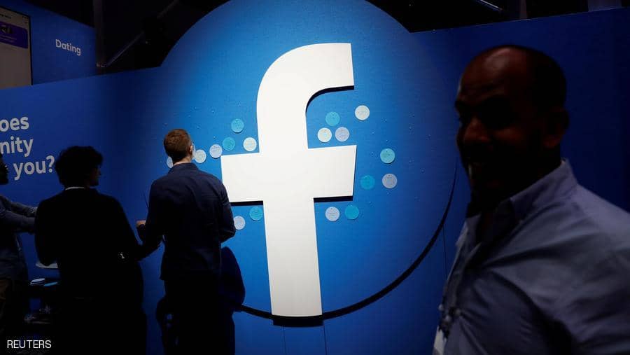 فيسبوك توقف "عشرات آلاف التطبيقات" في إطار حماية الخصوصية