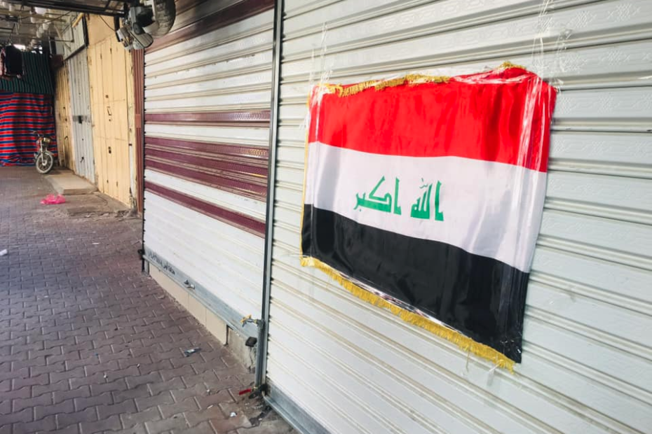 تظاهرات اليوم الثلاثاء في عموم العراق وكيف ردهم على اجتماع بيت عمار؟