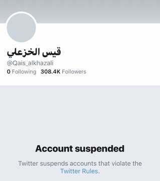 تويتر الامريكي يوقف حساب رئيس عصائب اهل الحق بالعراق