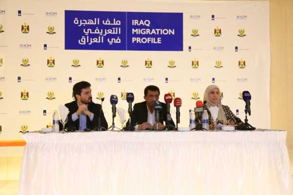 الحكومة العراقية والمنظمة الدولية للهجرة لأول مرة تنشر نتائج ملف الهجرة على الصعيد الوطني