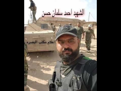داعش الارهابي يقتل عنصرا من اللواء 41 عصائب قيس الخزعلي جنوب سامراء