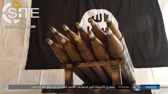 داعش الارهابي يتبنى هجوما بعشرة صواريخ على مطار كابل