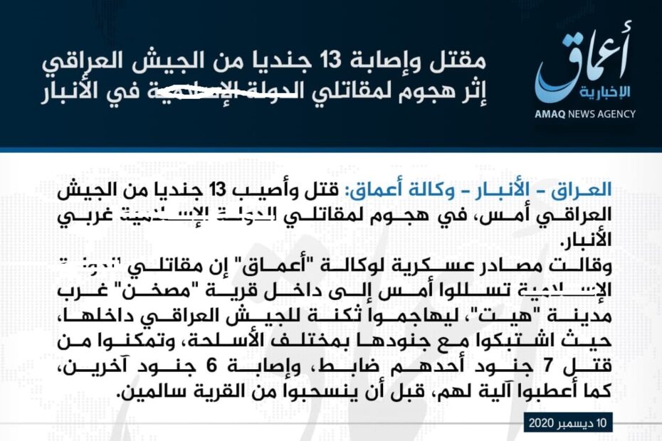 داعش الارهابي يدعي مقتل وجرح 13 عسكريا بينهم ضباط في هجوم في هيت بالانبار