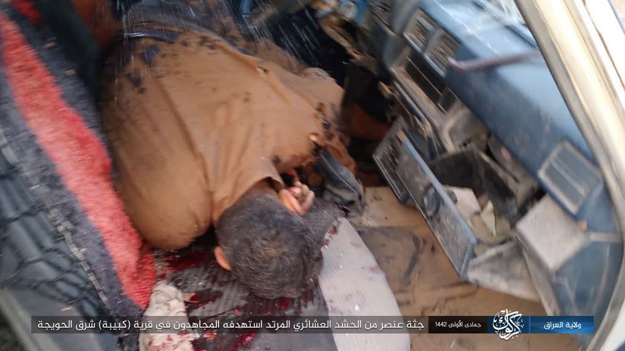 داعش الارهابي يبث صور لمعدوم على كوكل الامريكي في كبيسة بالانبار