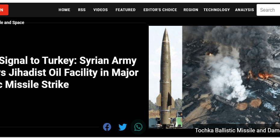 نفس الصواريخ التي جهزها حافظ الاسد لايران ضد العراق استخدمته سوريا الان ضد تركيا