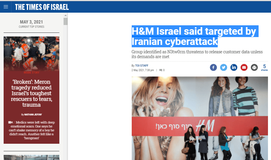 ايرانيين يسطون على متجر الكتروني اسرائيلي ويهددون الزبائن