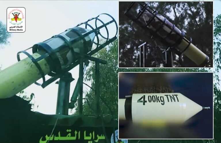 فيديو عن الصاروخ الفلسطيني الجديد اين ايامك يا صاروخ الحسين