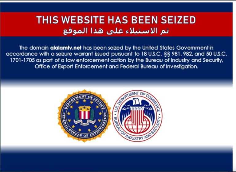 نص البيان الامريكي بغلق مواقع وسائل اعلام ايران