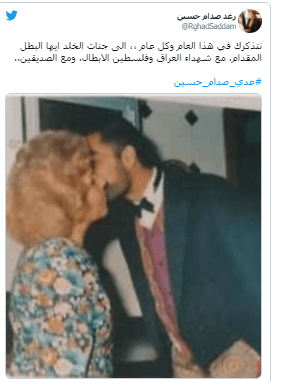 تتذكر فلسطين !رغد صدام تحتفل بذكرى ميلاد عدي الذي قتله الامريكان بثلاثة عشر صاروخا بالموصل مع قصي وابنه